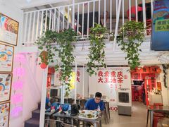 -大王油茶(二厂文创公园店)