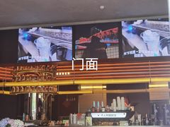 -人民咖啡馆(四行仓库店)