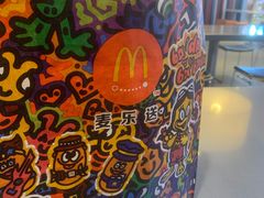 -麦当劳(祈年大街店)