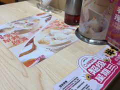 -小杨生煎(浦江欢乐颂店)