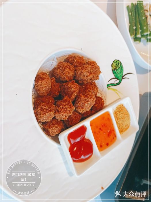 东门烤鸭店(鼓楼店)图片