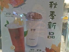 -茉沏(光启城店)