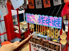 -老天桥蛙炉火锅(姑苏总店)