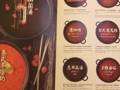 -伊豆野菜村(大族广场店)