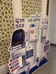 -苏亚医美·高端注射明星整形机构