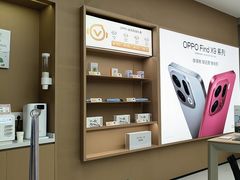 -OPPO体验店(广州荔湾区领展广场店)