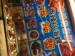 -海口骑楼小吃街