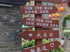 -回龙窝历史文化街区