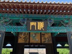 -河间府署