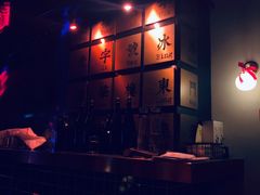 -RMK Shochu Bar(三诺店)
