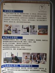 -初八手工DIY陶艺馆(初八陶社)