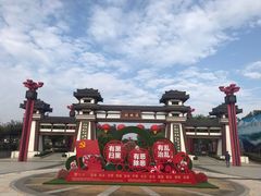 -西安汉城湖景区