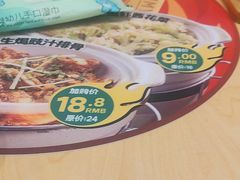 -芝麻糊世家(西华店)