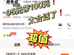 -桂发祥·直营(古文化街店)