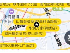 -巴黎贝甜(浦东大华店)