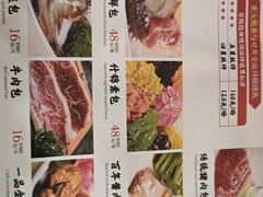 -狗不理(山东路总店)