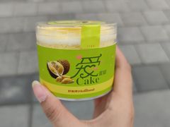 -好利来.生日蛋糕(杨家坪店)