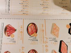 -温野菜涮涮锅(大悦城店)