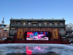 -中华巴洛克风情街