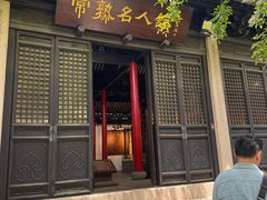 -常熟方塔园