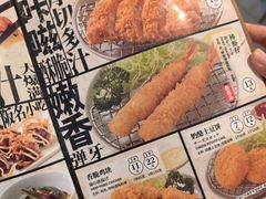 -味千拉面(东方明珠店)