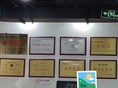 -春水锅贴·传统鲁菜(大明湖店)