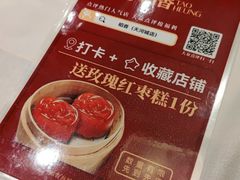 -稻香酒家(天河城店)