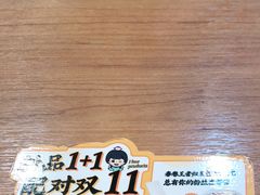 -苏晓玥·手作江南小吃(深圳北站店)