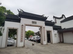 -召稼楼古镇
