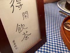 -荏苒