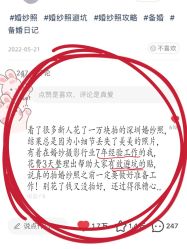 -皇室米澜摄影工作室(宝安店)