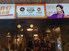 -谷丽羊肉串·新疆鲜货烧烤馆·清真·夜宵(长沙首店)