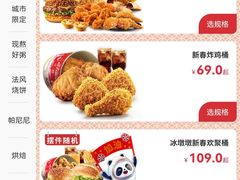 -肯德基(万象店)