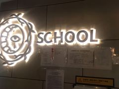 -长藤鬼校(千禧店)