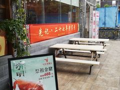 -先记烧鹅王·本地粤菜(福永店)