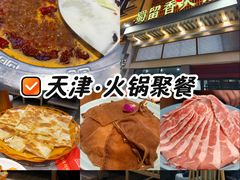 -蜀留香火锅·始于1999·原四川老火锅(白堤路店)