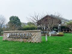 -苏州环秀晓筑养生度假村