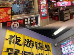 -蓉三少冒烤鸭·四川小吃集(北京首店)