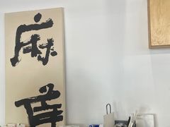-麻雀咖啡SPARROW COFFEE(十全街店)