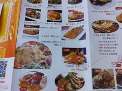 -竹溪百福酒家(同和店)