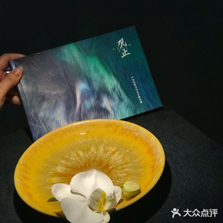 0距离看展|观无界·止于至美