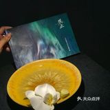 0距离看展｜观无界·止于至美 