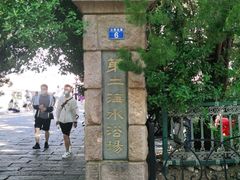 -青岛第二海水浴场