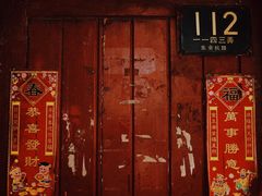-CITY MART城市集市·里弄(北外滩来福士广场店)