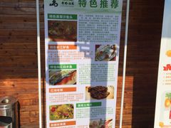 -长兴岛郊野公园农场食堂