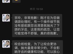 -柏乐口腔(南宁总院)