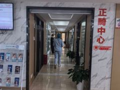 -武汉仁爱口腔(光谷店)