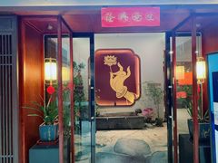 -沐春秋茶书院·茶室.茶馆.商务包房(知春路店)