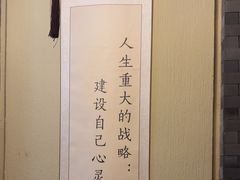 -泡桐树孙二娘私房菜