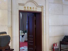 -济南遥墙国际机场-叁号贵宾厅